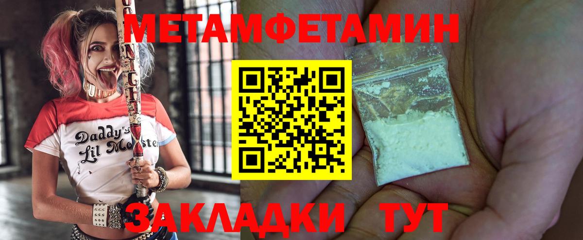 Урай  АМФ 97%  Amphetamine  Вход с VPN 