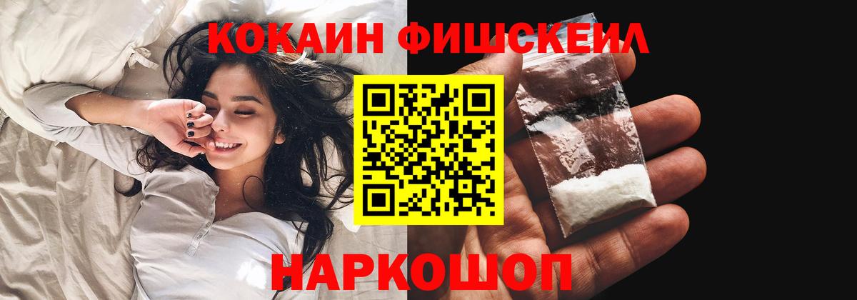 Кокаин 98% Урай