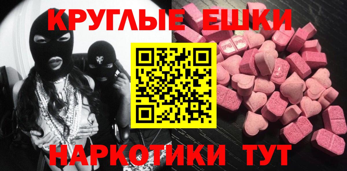 Урай  Ecstasy 280мг  купить наркотик  Ecstasy  Экстази Cube  Вход с VPN 