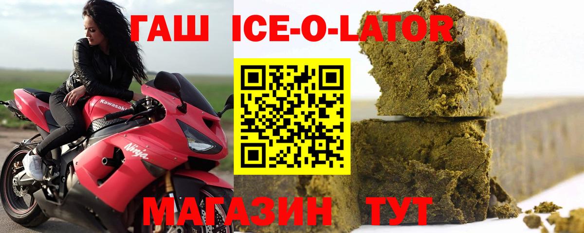 ГАШИШ AMNESIA HAZE Урай