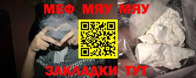 COCAINE Старая Купавна