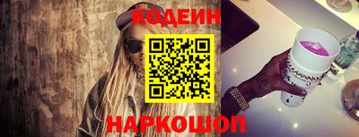 COCAINE Старая Купавна