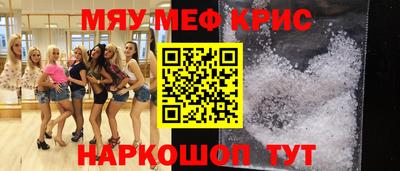 ECSTASY Славянск-на-Кубани