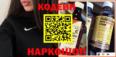 COCAINE Старая Купавна