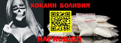 дживик Ставрополь
