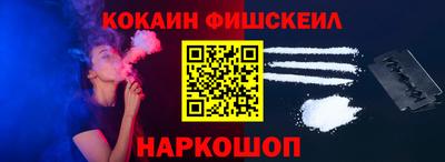 COCAINE Старая Купавна
