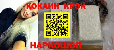 дживик Ставрополь