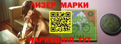 мефедрон VHQ Славгород
