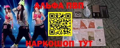 дживик Ставрополь