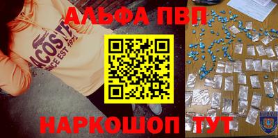 дживик Ставрополь