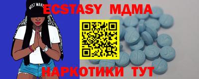 COCAINE Старая Купавна