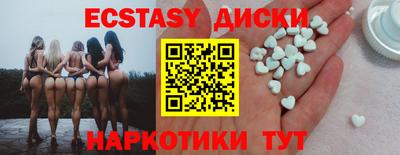 МДМА Среднеуральск
