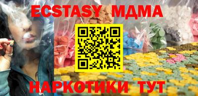 МДМА Среднеуральск