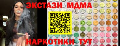 дживик Ставрополь