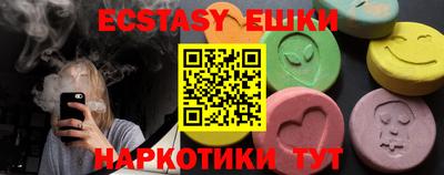 дживик Ставрополь