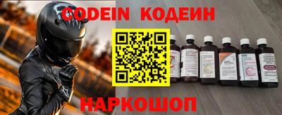 COCAINE Старая Купавна