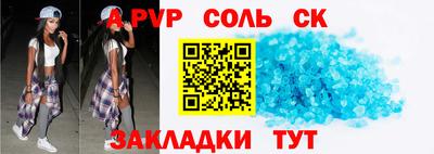 мефедрон VHQ Славгород