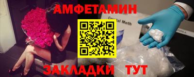 ECSTASY Славянск-на-Кубани