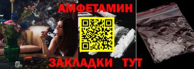 меф VHQ Сланцы