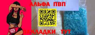 дживик Ставрополь