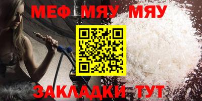 дживик Ставрополь