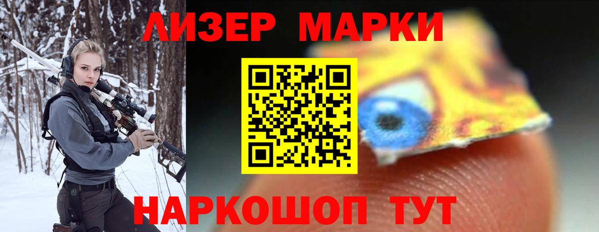 Урай  ЛСД экстази кислота  LSD-25 экстази  Лсд 25 экстази ecstasy  Вход с VPN 
