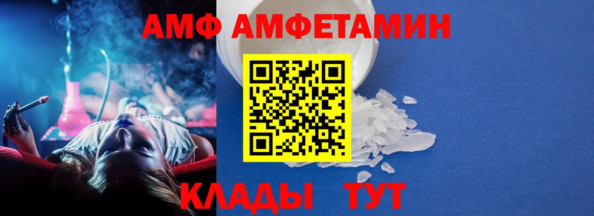 Первитин пудра Урай