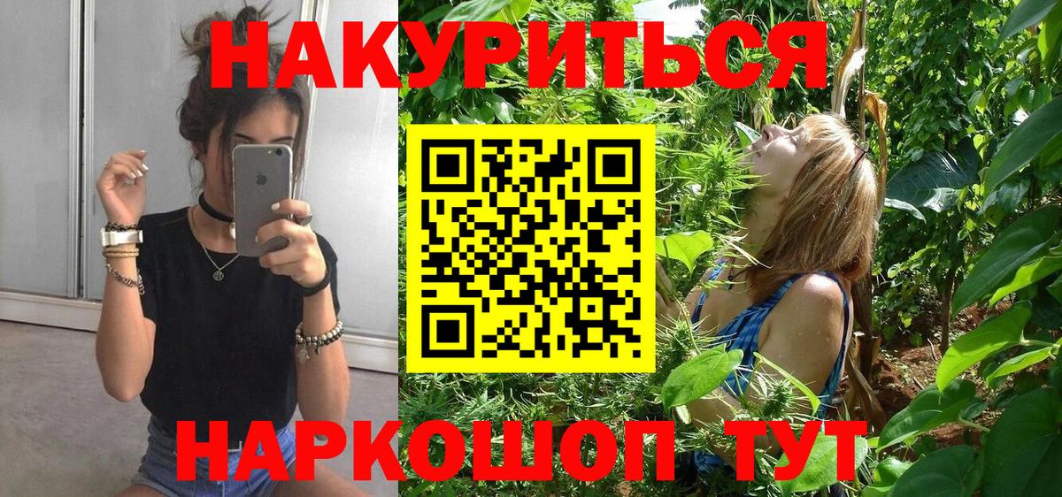 Канабис ГИДРОПОН Урай