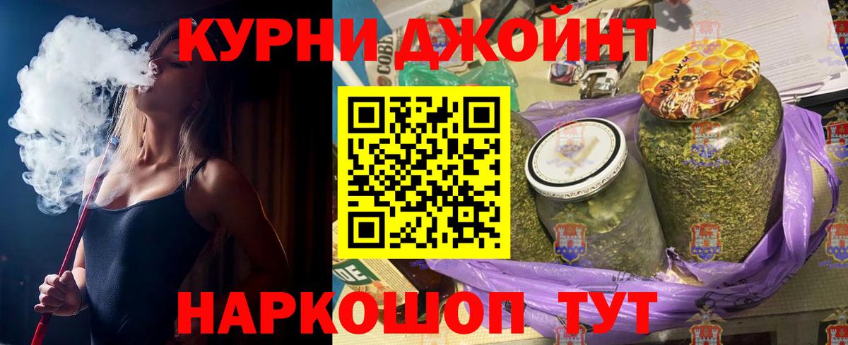 Марихуана ГИДРОПОН  Канабис тримм  МАРИХУАНА план  Вход с VPN  Урай  Конопля семена 